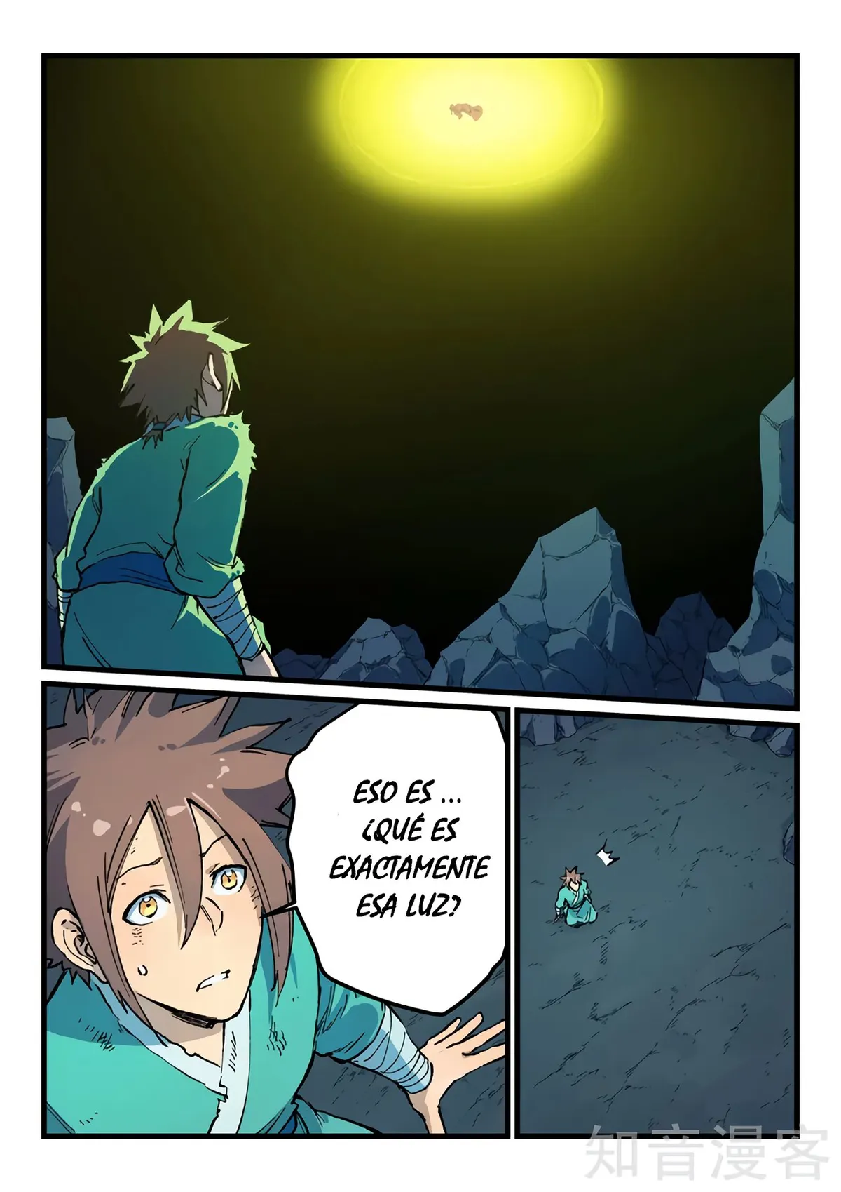 Star Martial God Technique Capítulo 395 en Línea - página 4