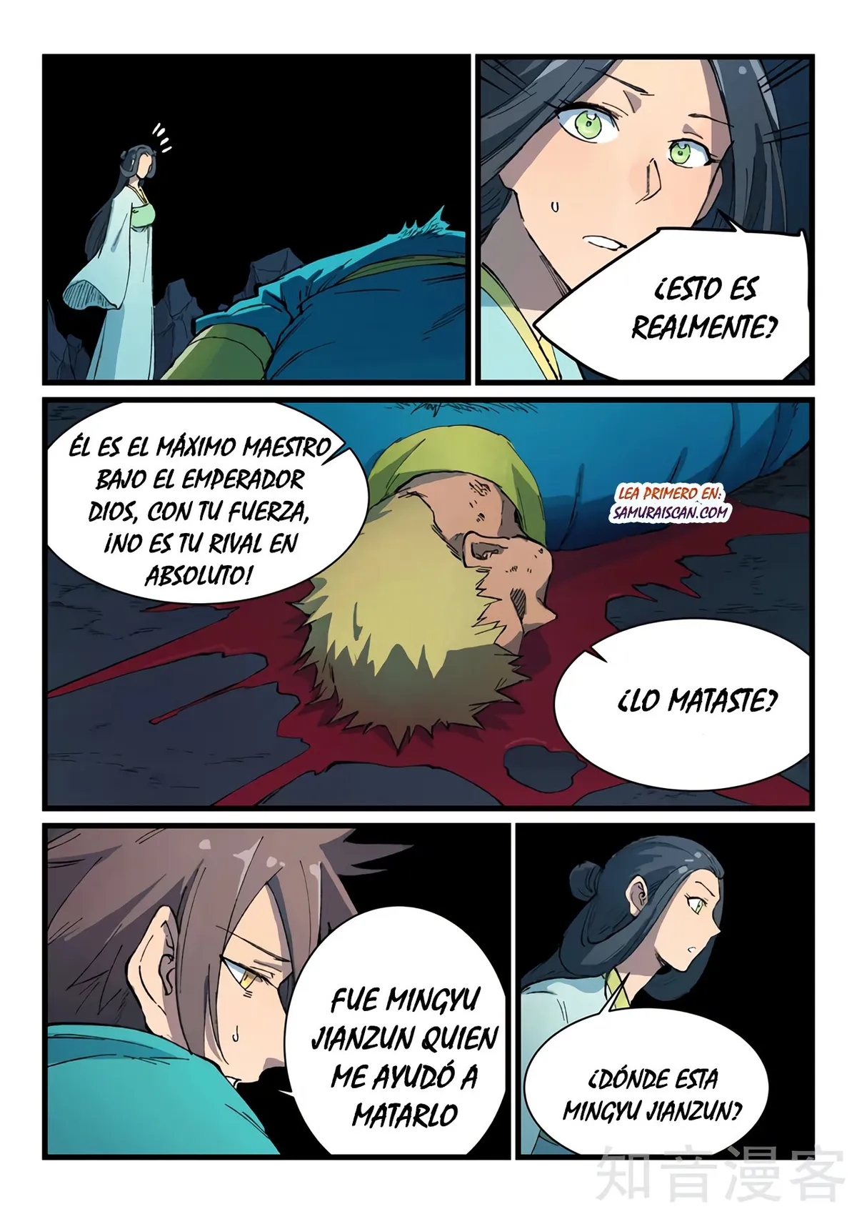 Star Martial God Technique Capítulo 395 en Línea - página 7