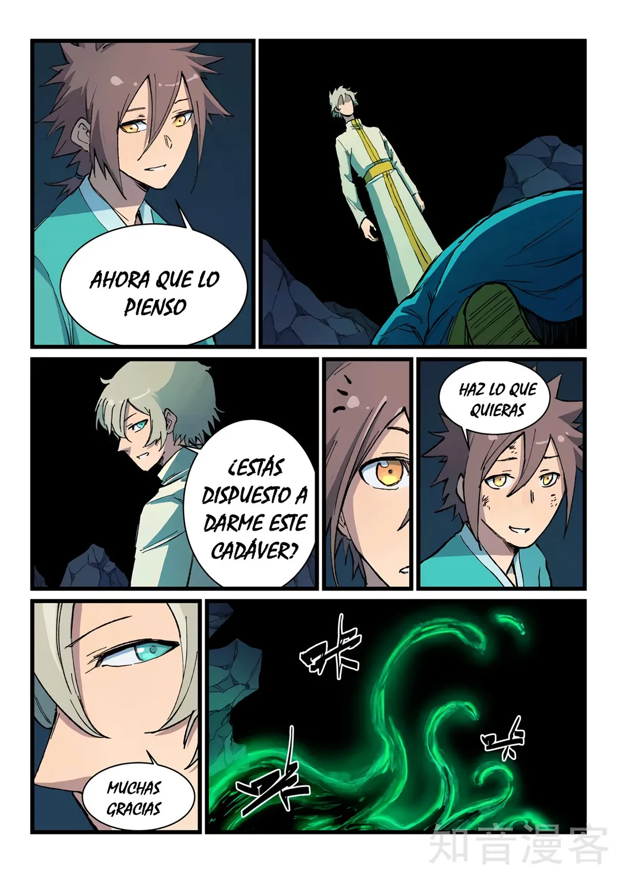 Star Martial God Technique Capítulo 395 en Línea - página 9
