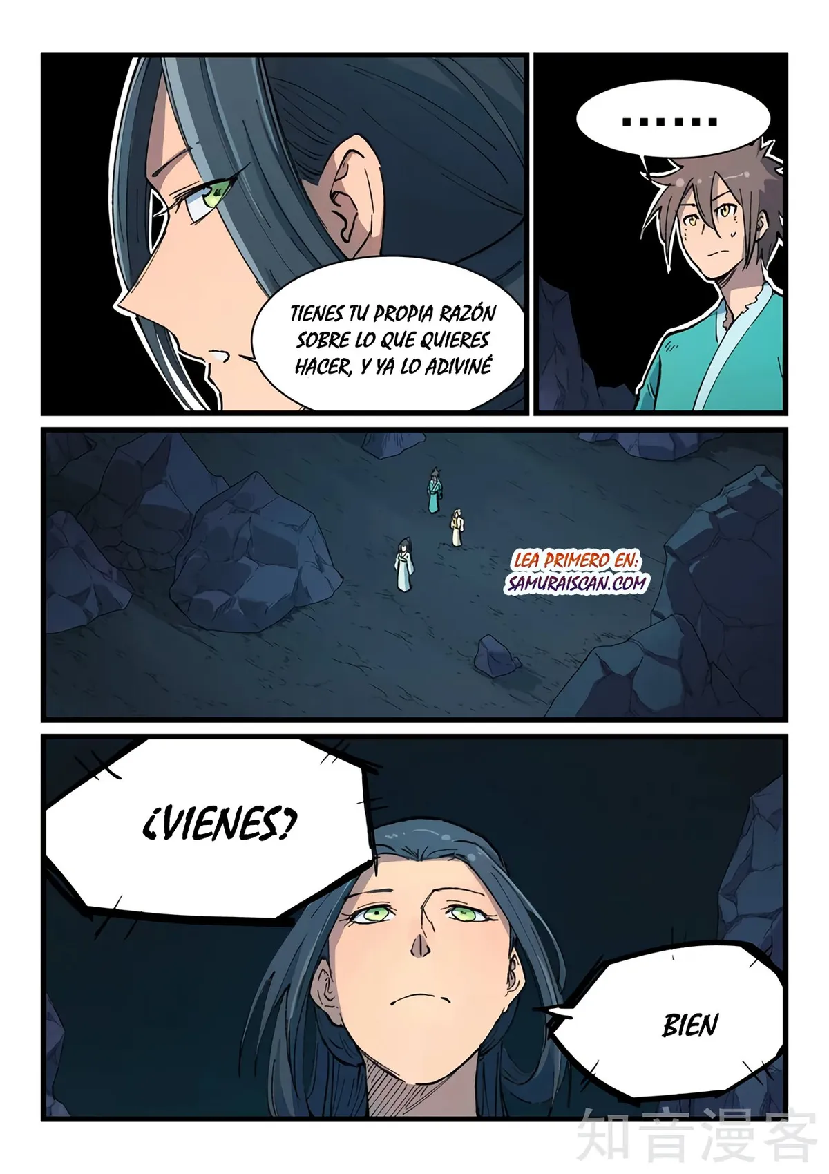 Star Martial God Technique Capítulo 395 en Línea - página 11
