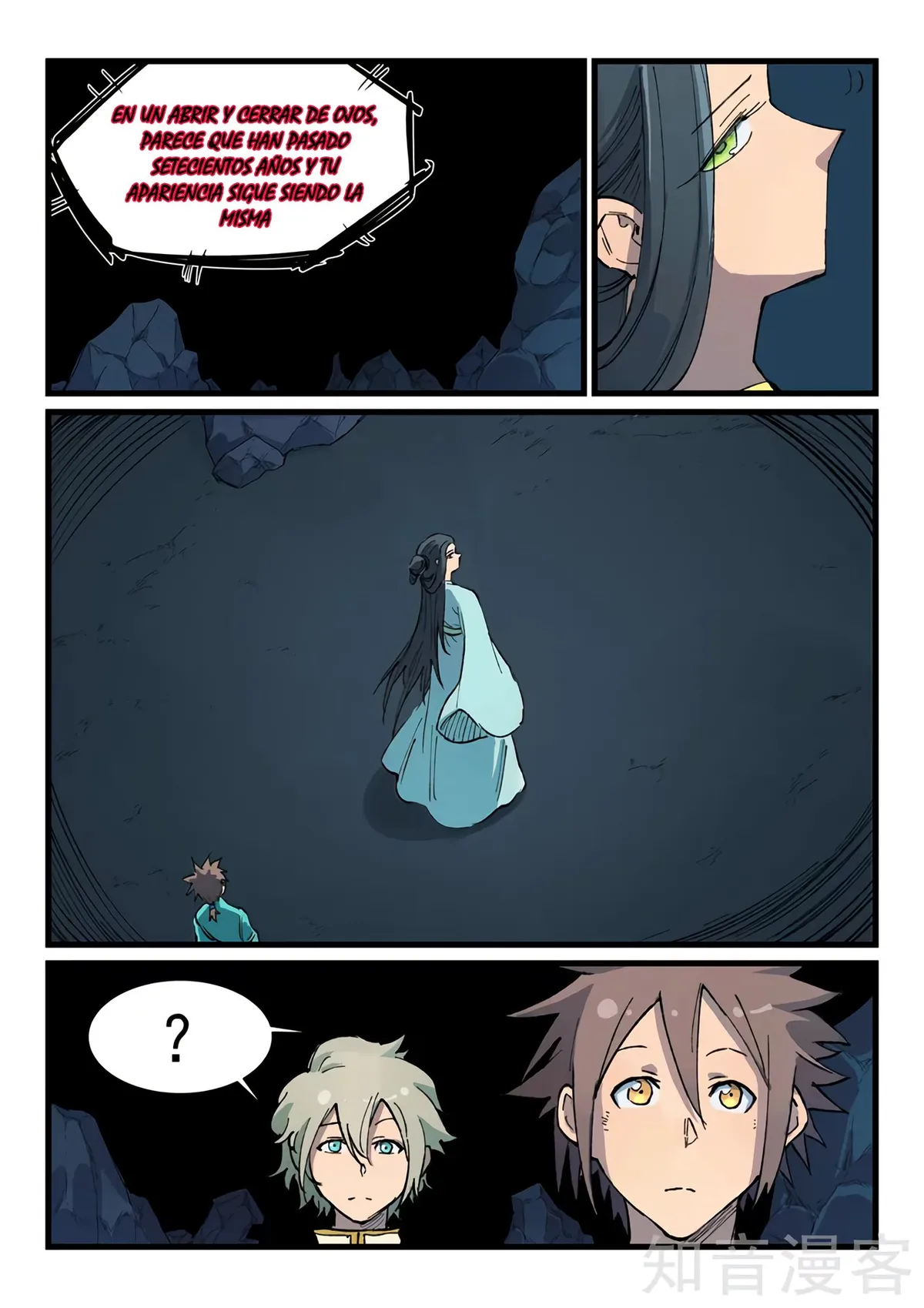 Star Martial God Technique Capítulo 395 en Línea - página 12