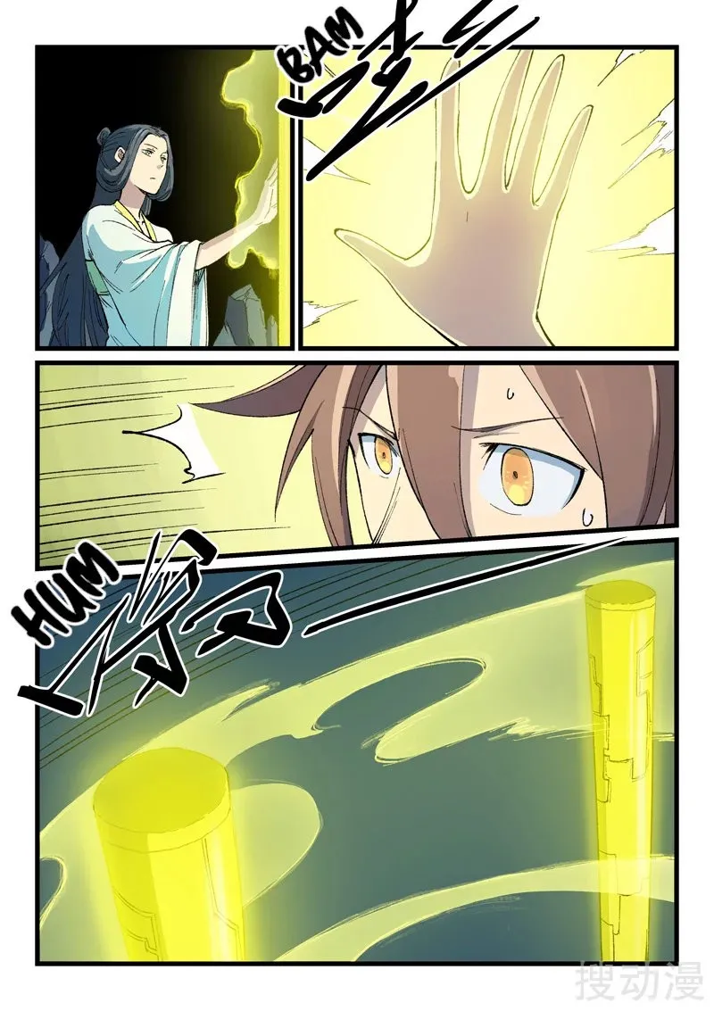 Star Martial God Technique Capítulo 399 en Línea - página 8