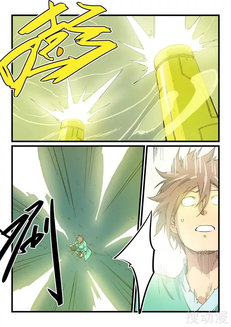 Star Martial God Technique Capítulo 400 en Línea - página 8