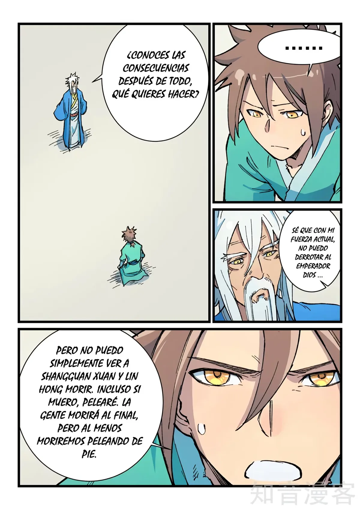 Star Martial God Technique Capítulo 401 en Línea - página 4
