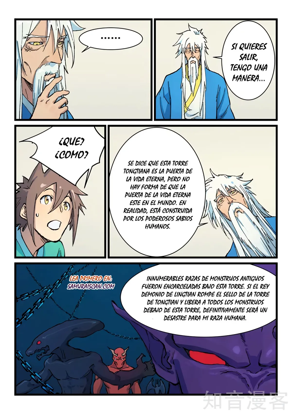 Star Martial God Technique Capítulo 401 en Línea - página 5