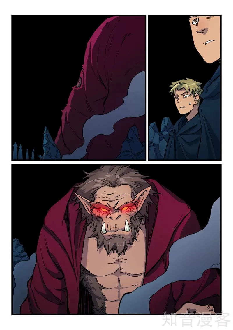 Star Martial God Technique Capítulo 402 en Línea - página 4