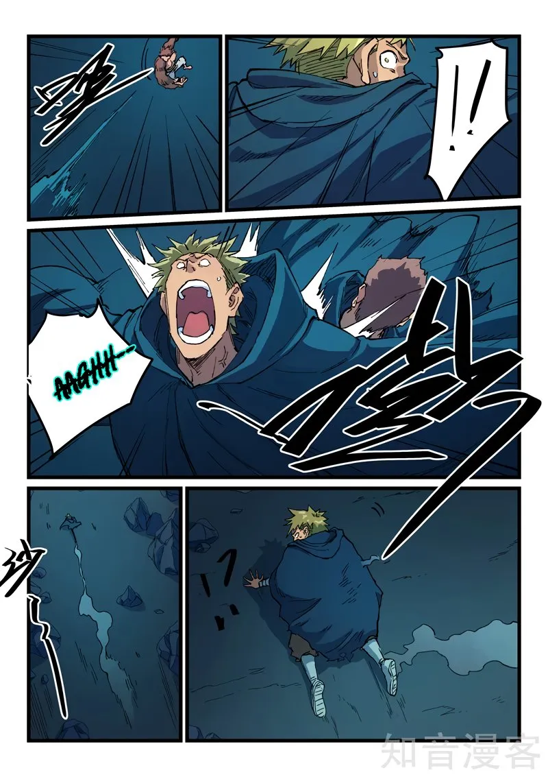 Star Martial God Technique Capítulo 402 en Línea - página 11