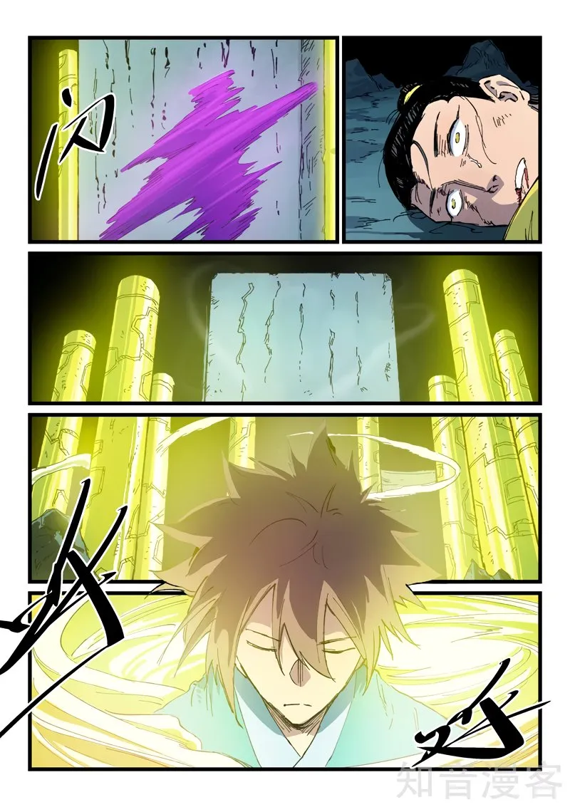 Star Martial God Technique Capítulo 412 en Línea - página 10