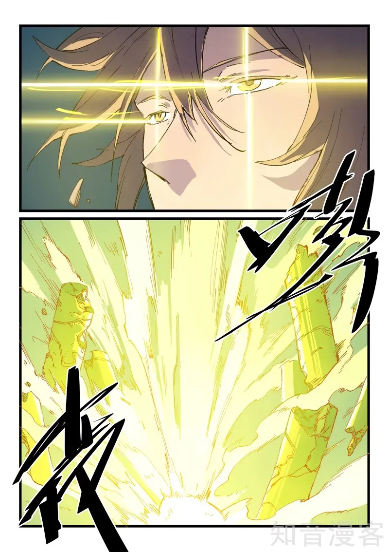 Star Martial God Technique Capítulo 413 en Línea - página 5