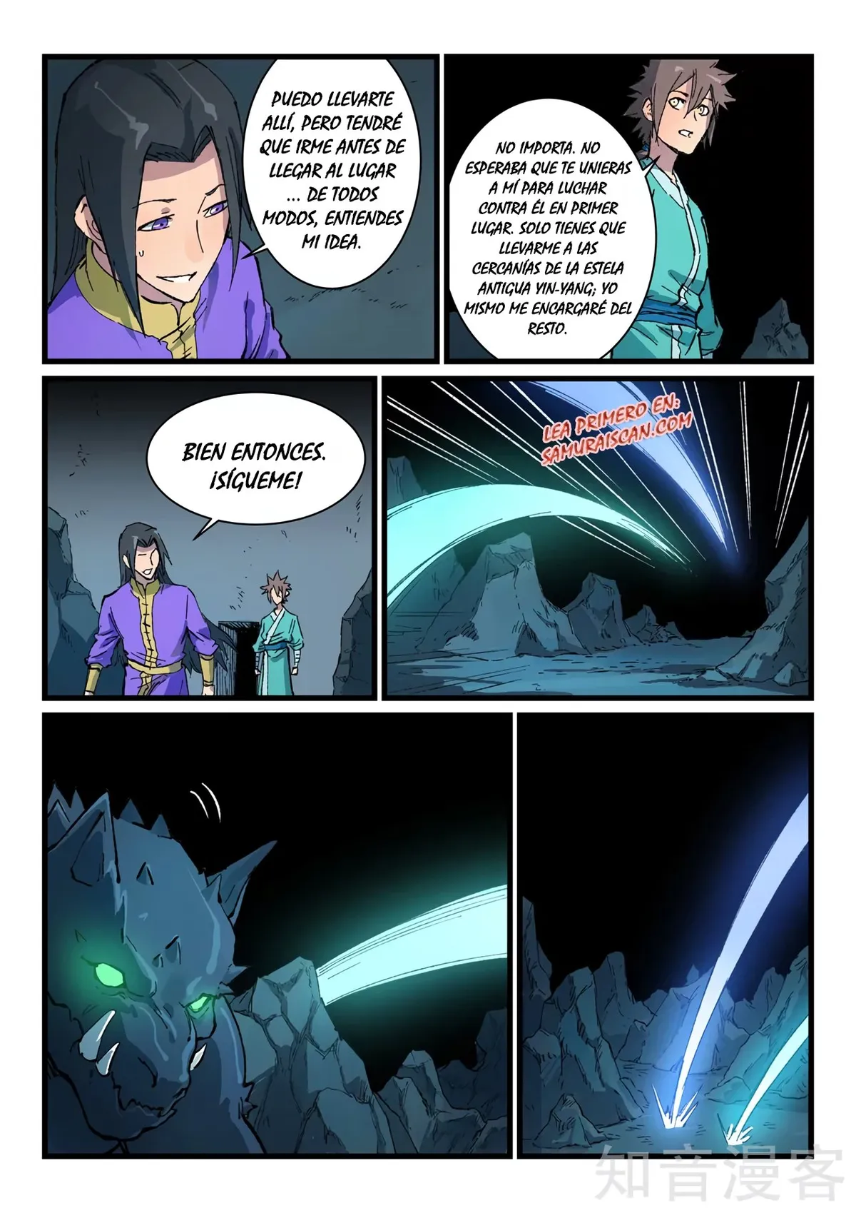 Star Martial God Technique Capítulo 414 en Línea - página 5