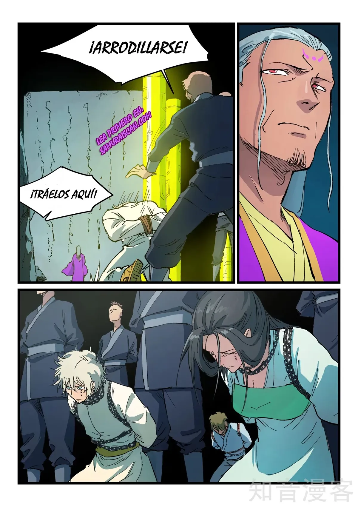 Star Martial God Technique Capítulo 414 en Línea - página 7