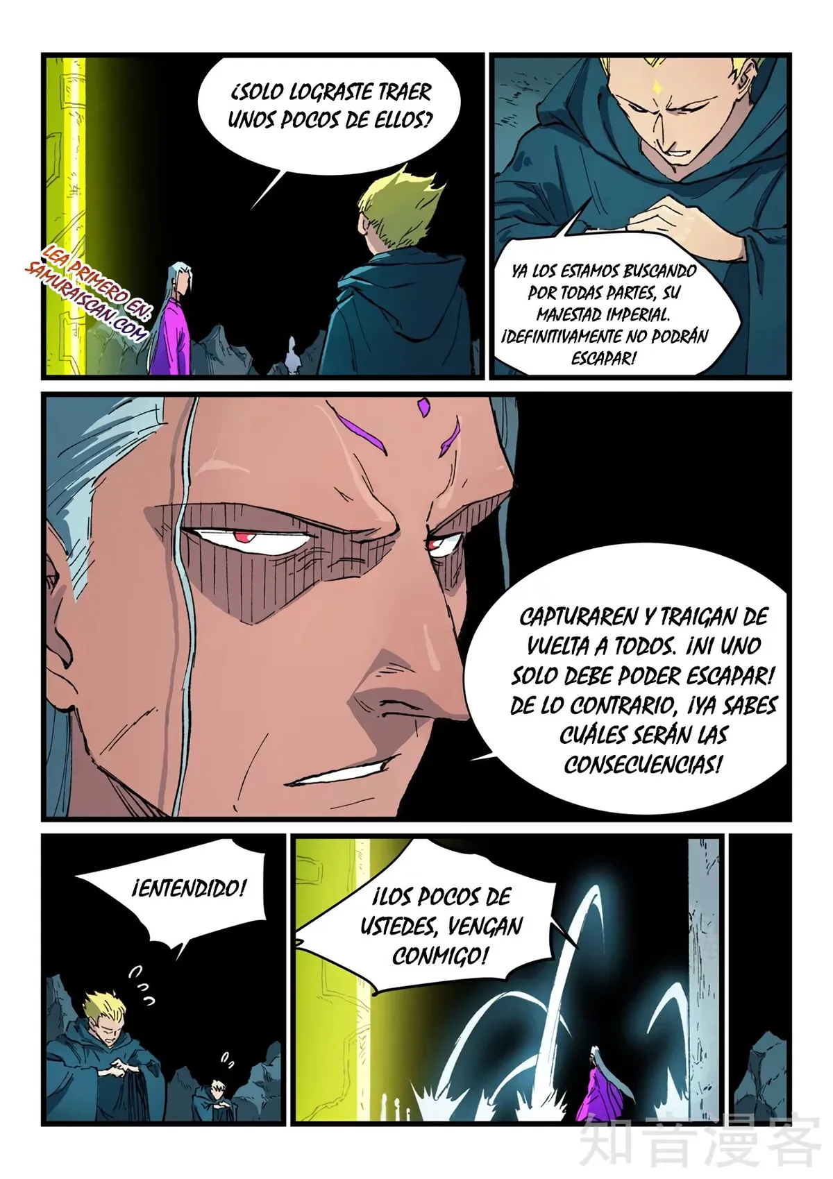 Star Martial God Technique Capítulo 414 en Línea - página 8