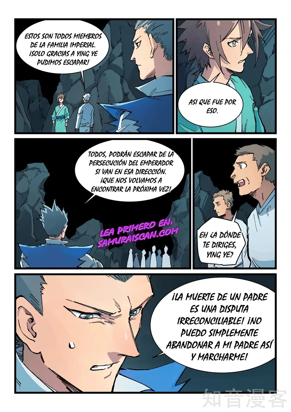 Star Martial God Technique Capítulo 414 en Línea - página 11