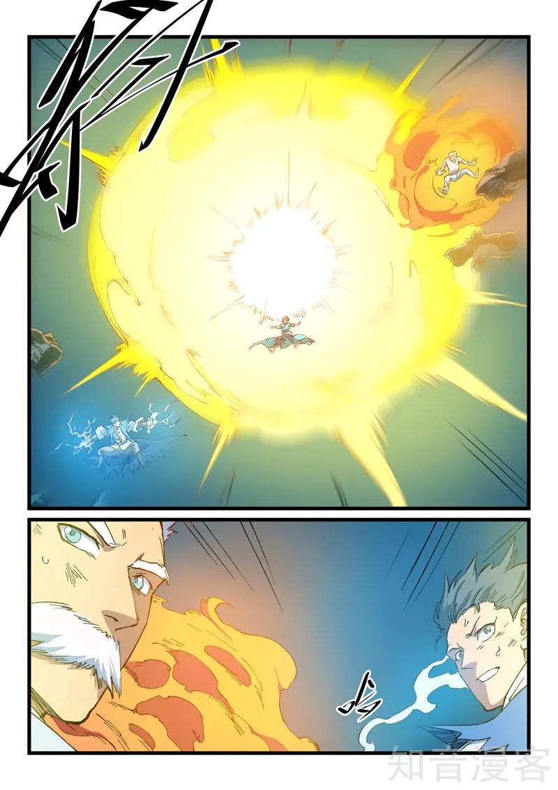 Star Martial God Technique Capítulo 415 en Línea - página 12