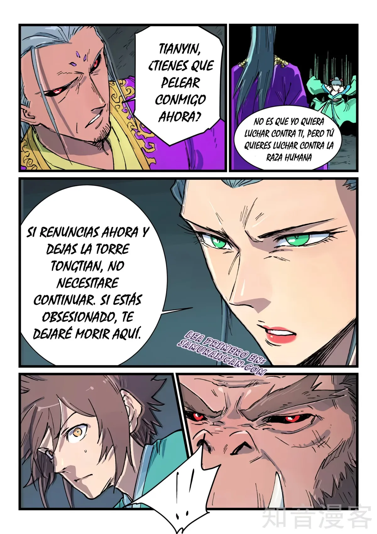 Star Martial God Technique Capítulo 421 en Línea - página 5