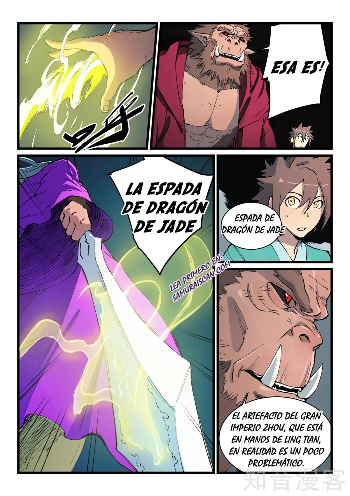 Star Martial God Technique Capítulo 421 en Línea - página 7