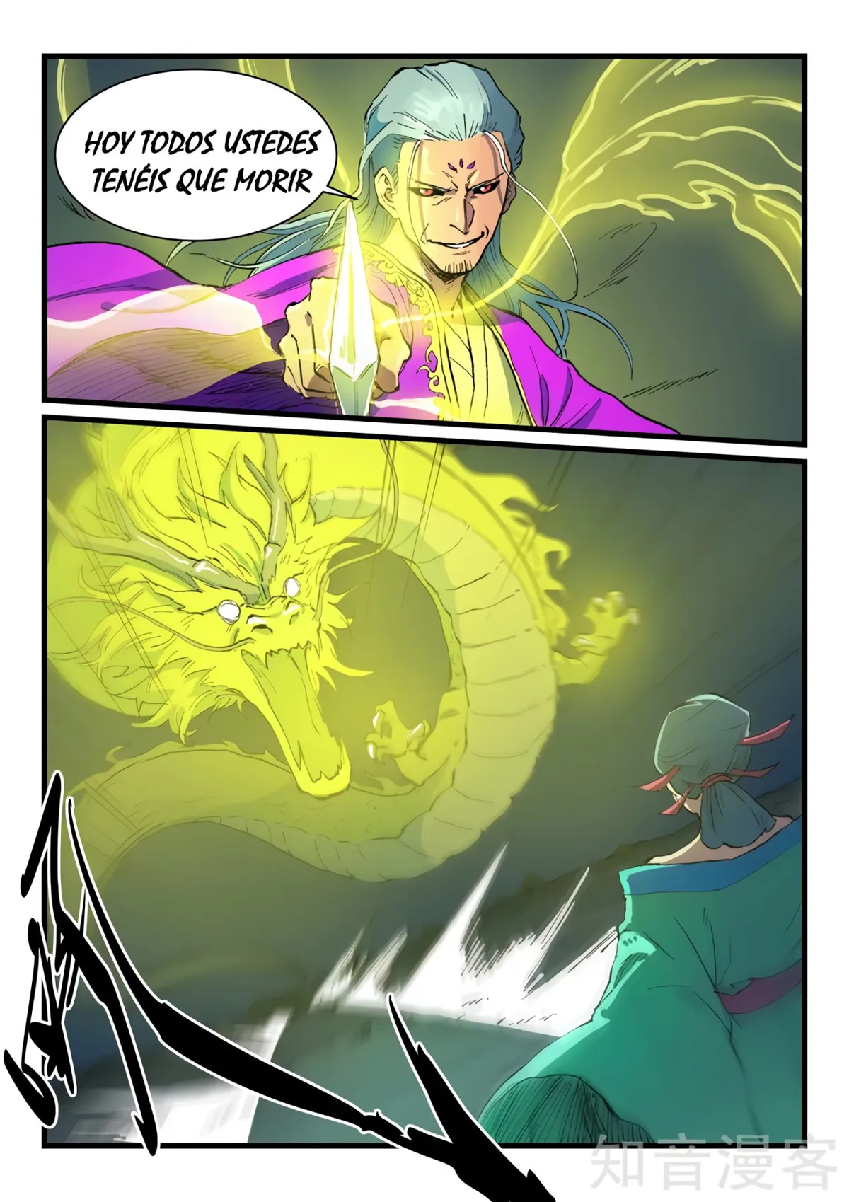 Star Martial God Technique Capítulo 421 en Línea - página 8