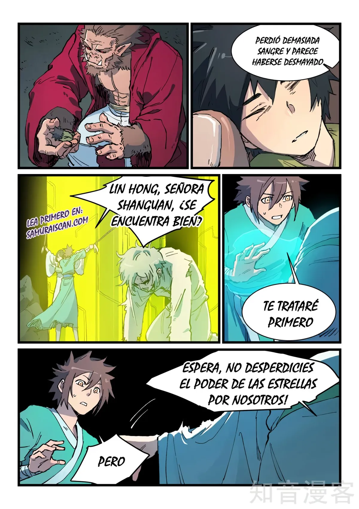 Star Martial God Technique Capítulo 421 en Línea - página 11