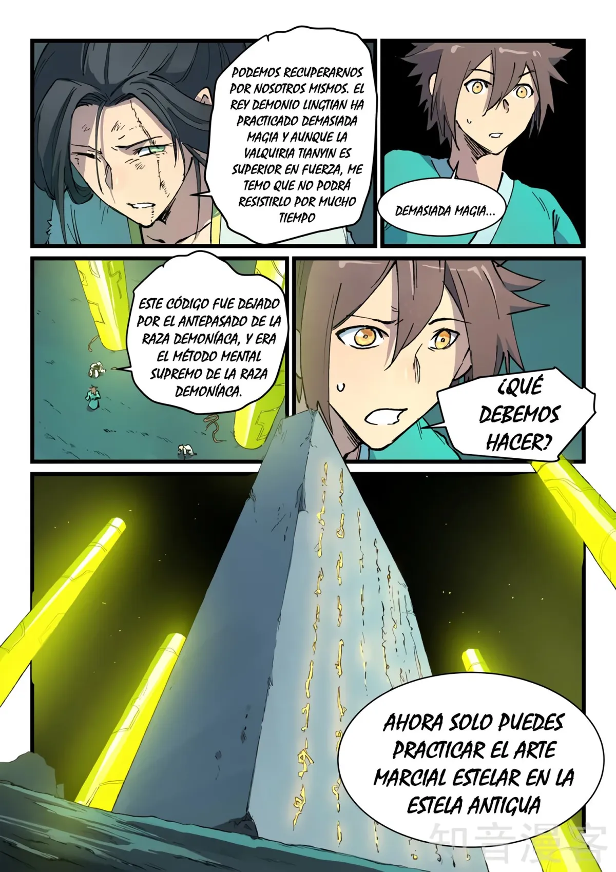 Star Martial God Technique Capítulo 421 en Línea - página 12