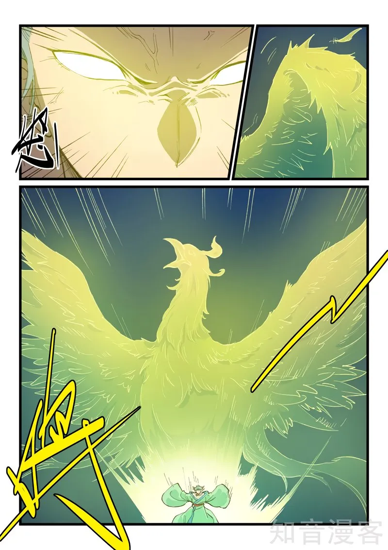 Star Martial God Technique Capítulo 423 en Línea - página 5