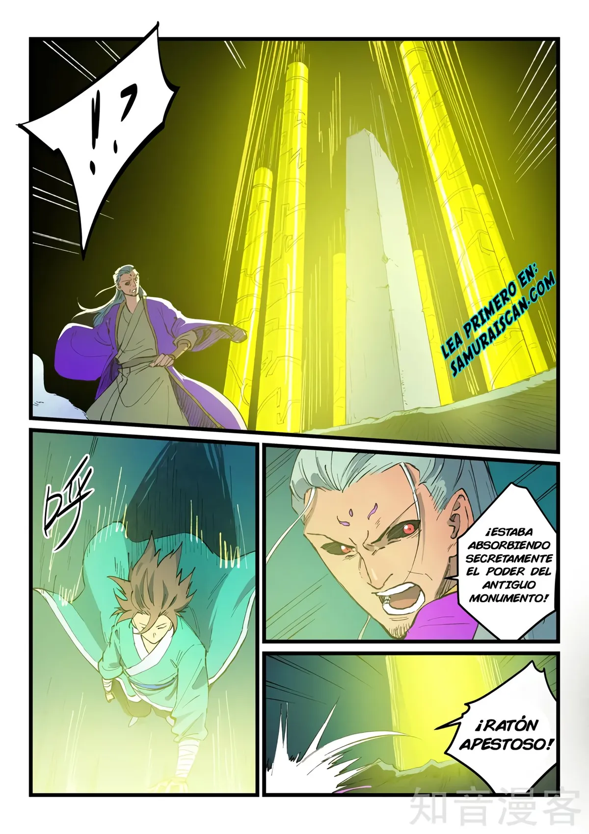 Star Martial God Technique Capítulo 424 en Línea - página 4