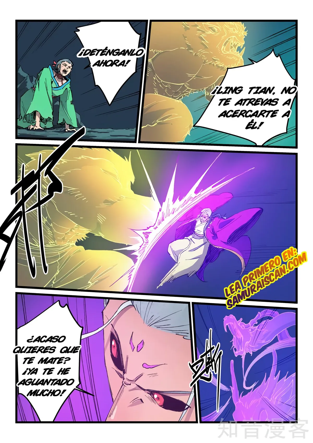 Star Martial God Technique Capítulo 424 en Línea - página 5