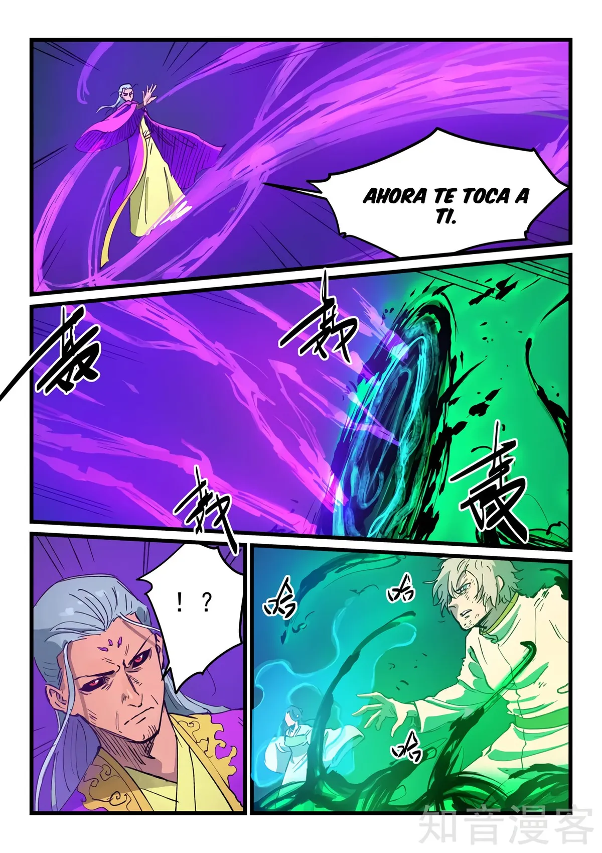 Star Martial God Technique Capítulo 424 en Línea - página 10