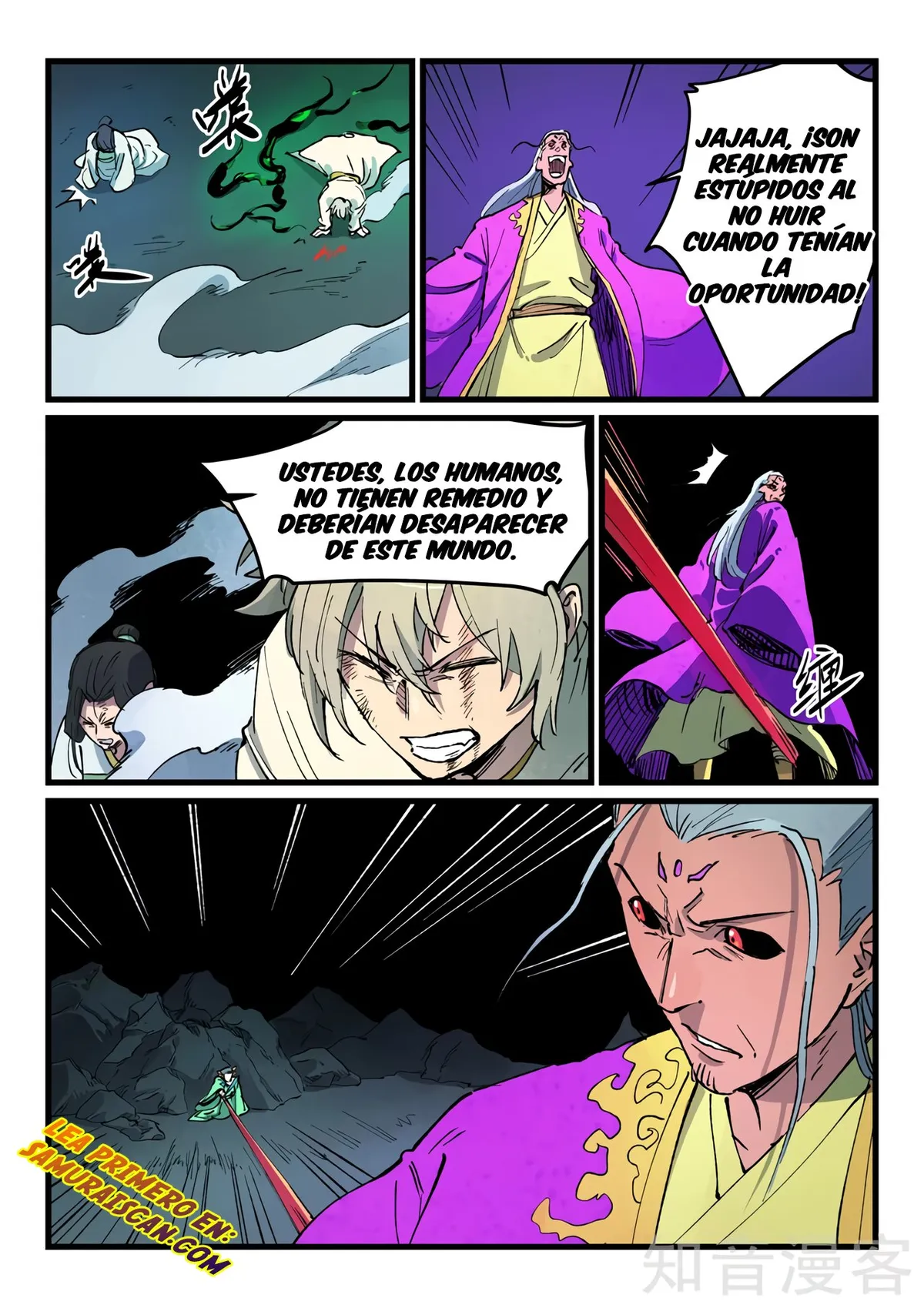 Star Martial God Technique Capítulo 424 en Línea - página 11