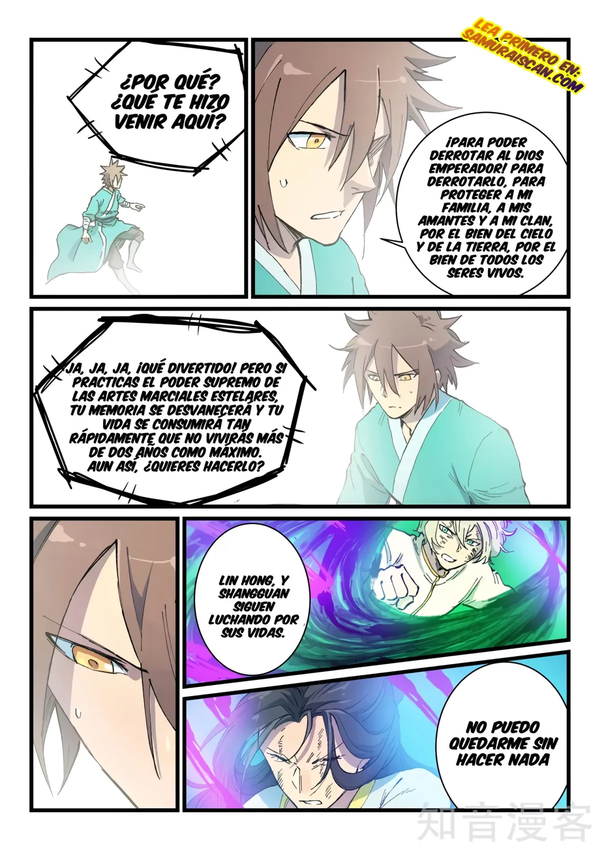 Star Martial God Technique Capítulo 425 en Línea - página 5