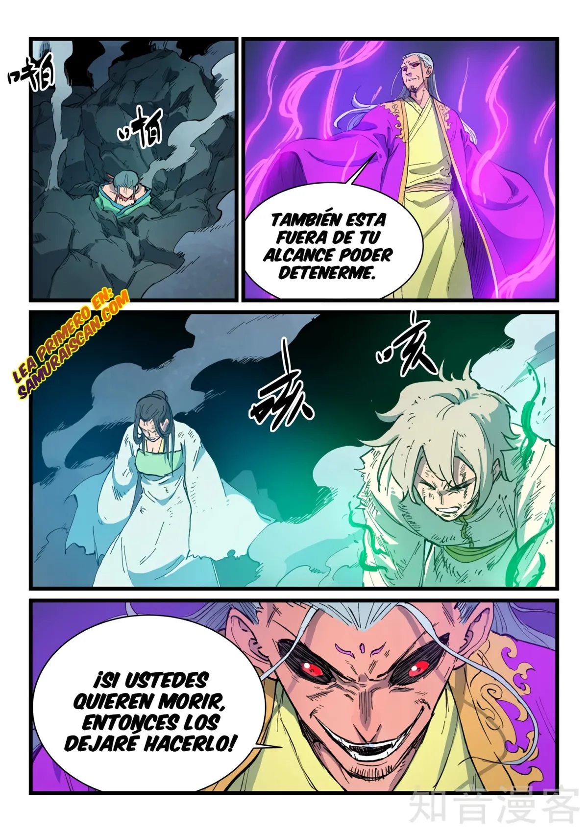 Star Martial God Technique Capítulo 425 en Línea - página 8