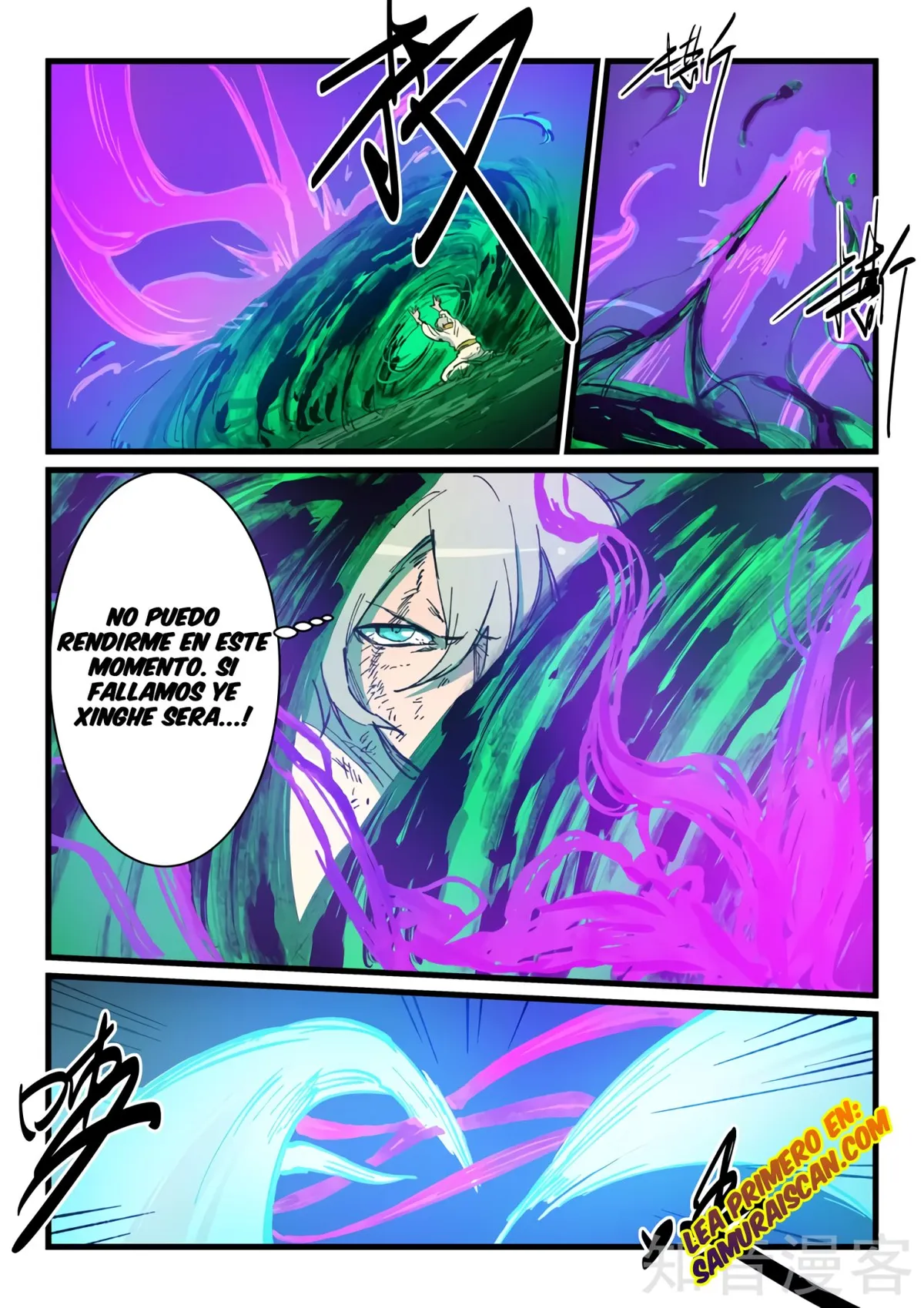 Star Martial God Technique Capítulo 425 en Línea - página 10