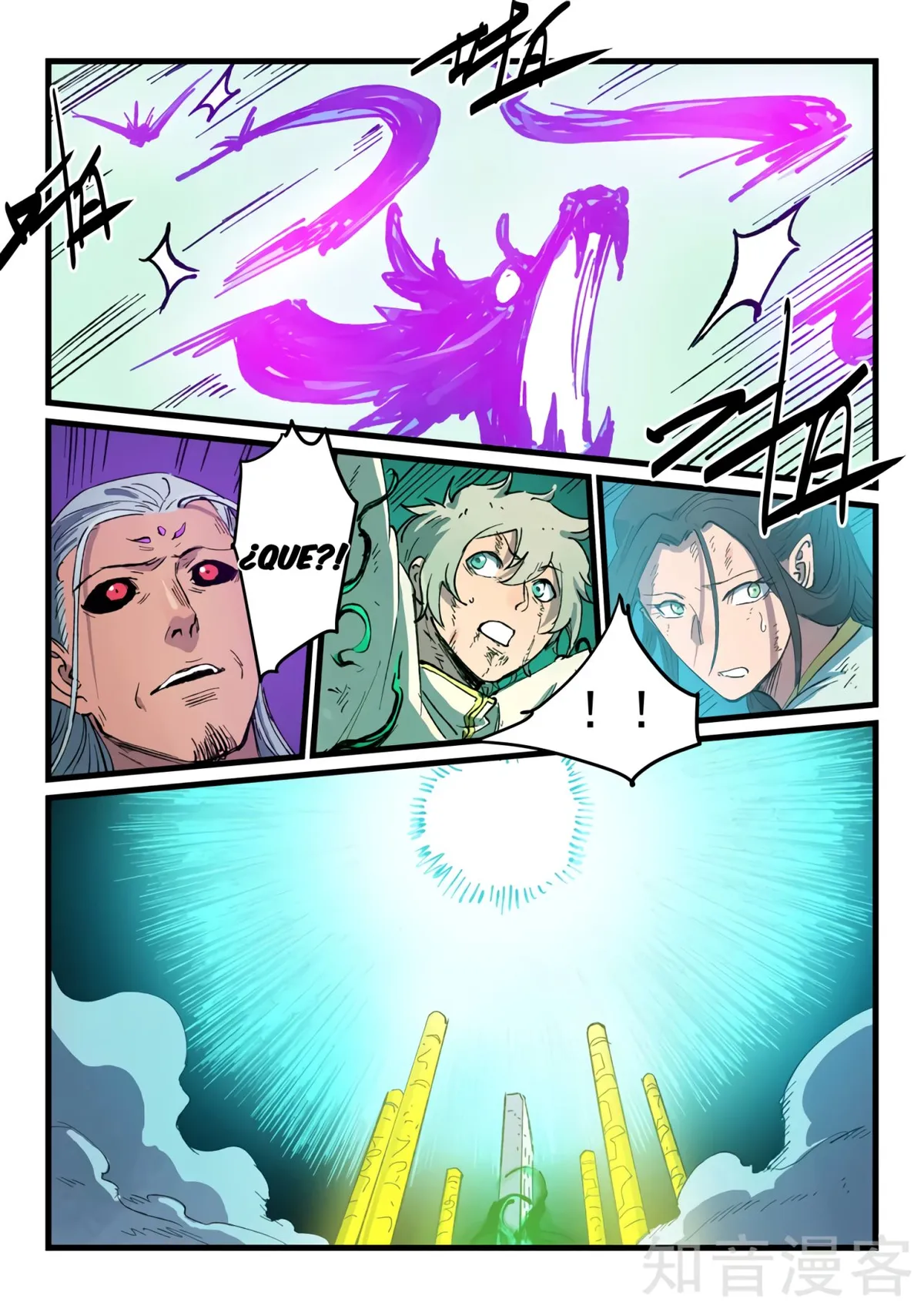 Star Martial God Technique Capítulo 425 en Línea - página 12