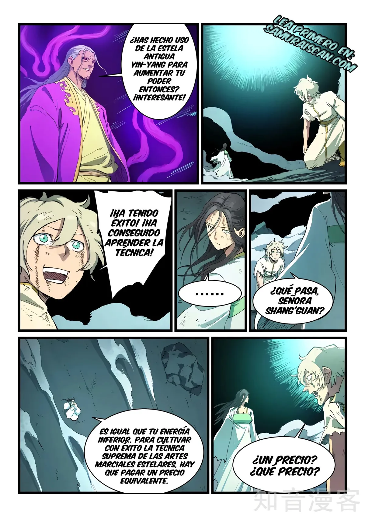 Star Martial God Technique Capítulo 426 en Línea - página 5