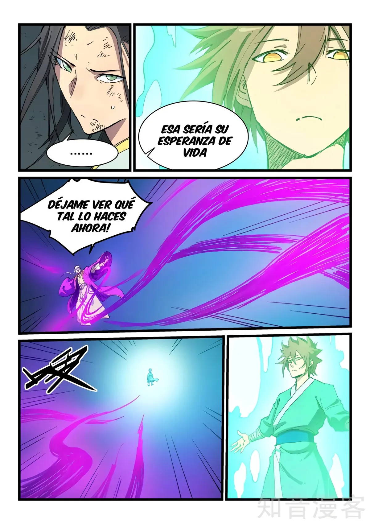 Star Martial God Technique Capítulo 426 en Línea - página 6