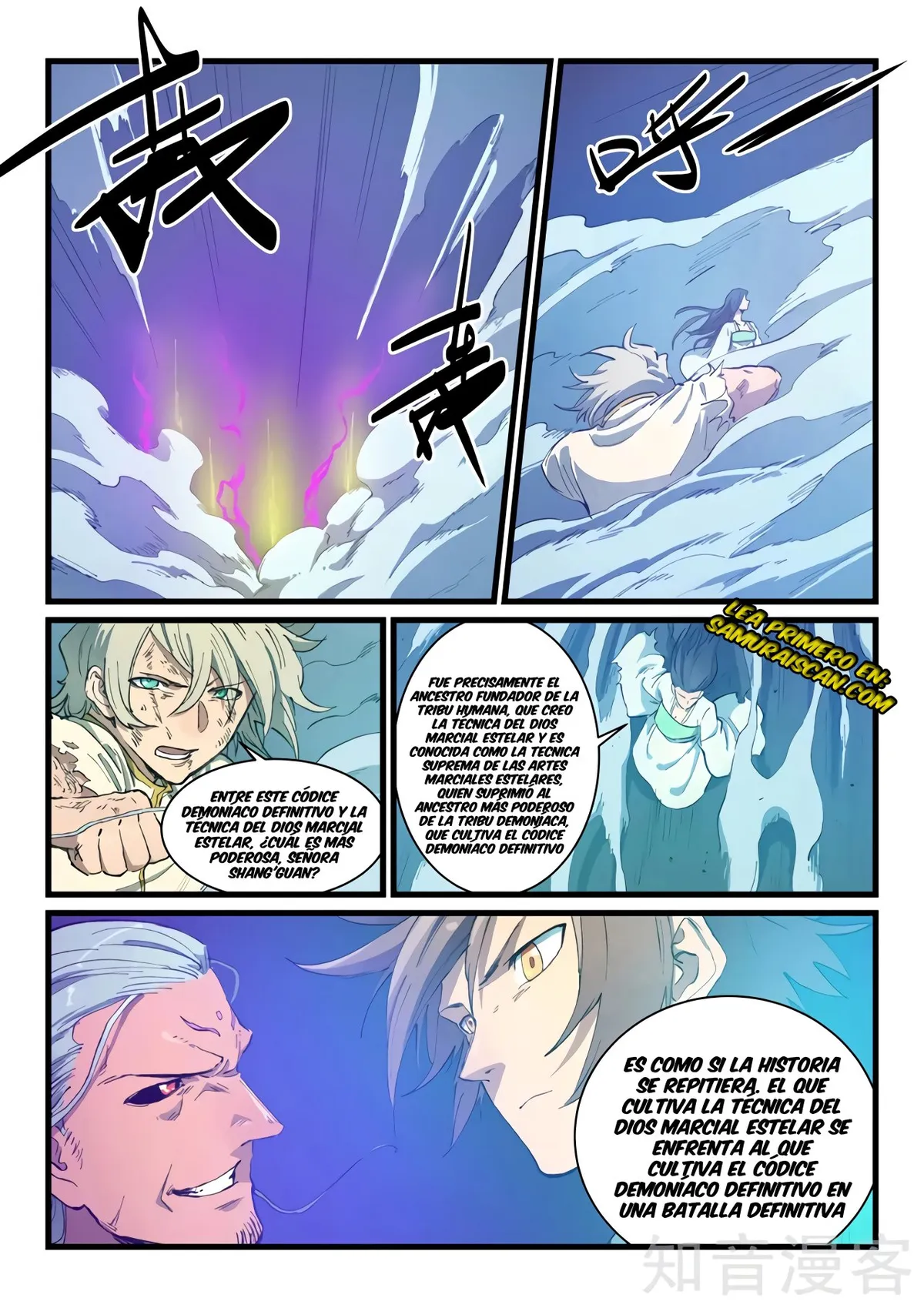 Star Martial God Technique Capítulo 426 en Línea - página 8