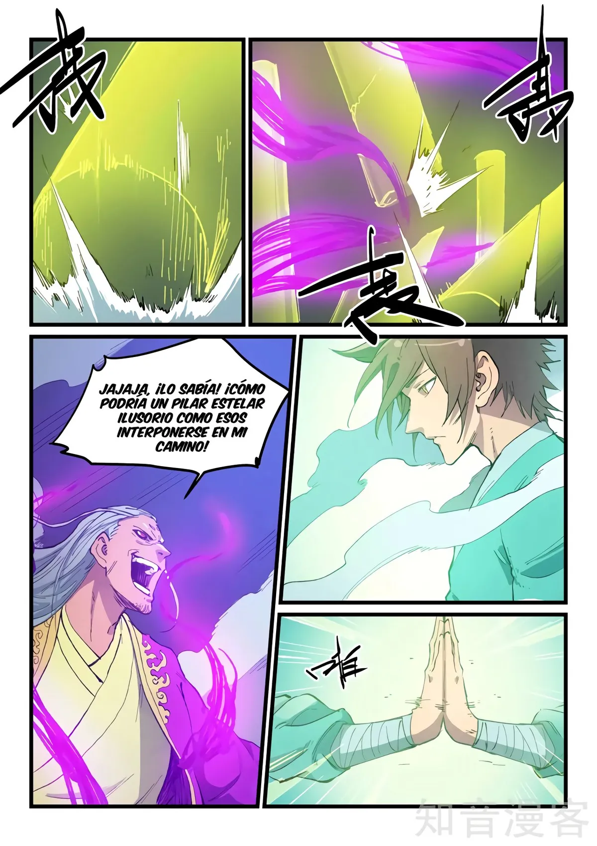 Star Martial God Technique Capítulo 426 en Línea - página 9