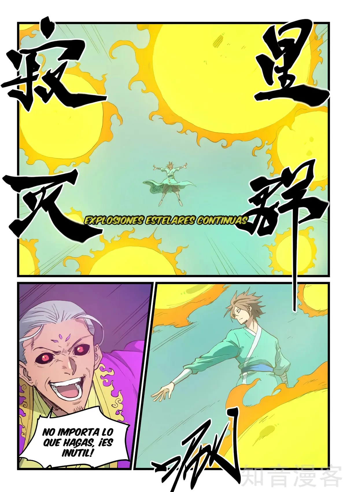 Star Martial God Technique Capítulo 426 en Línea - página 10