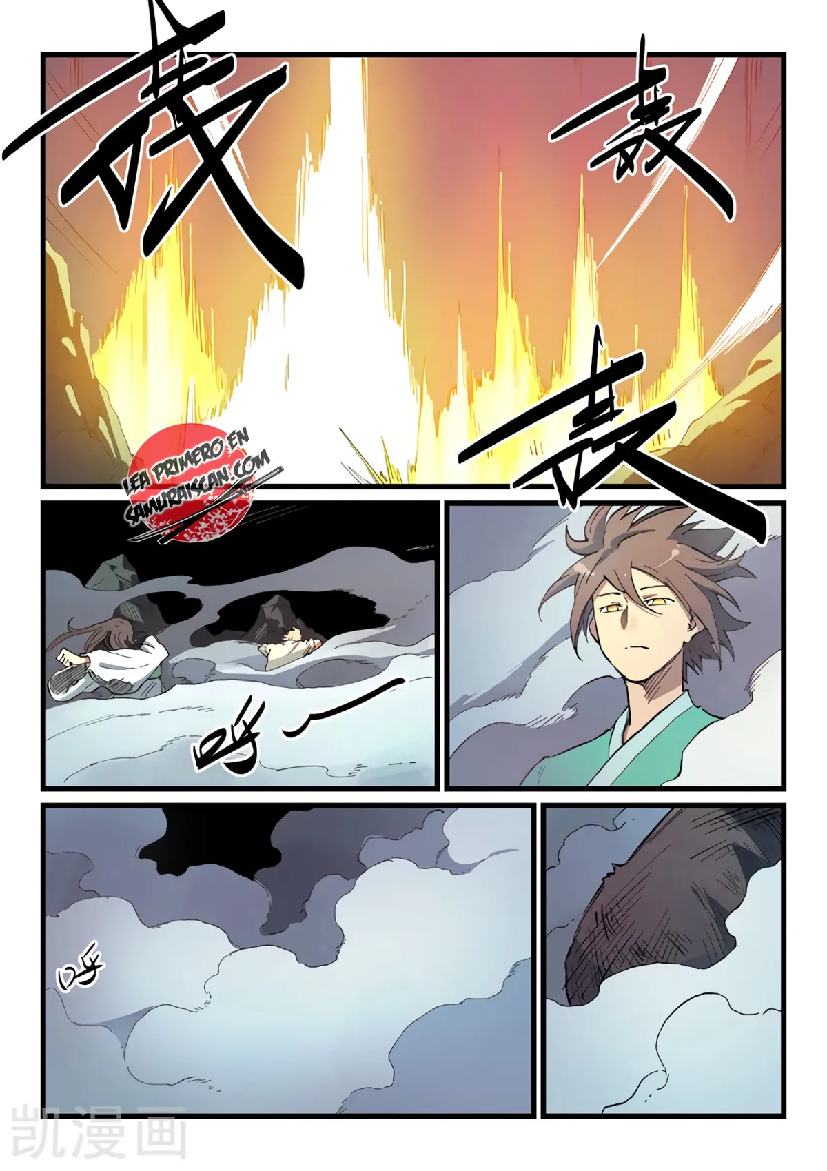Star Martial God Technique Capítulo 427 en Línea - página 4