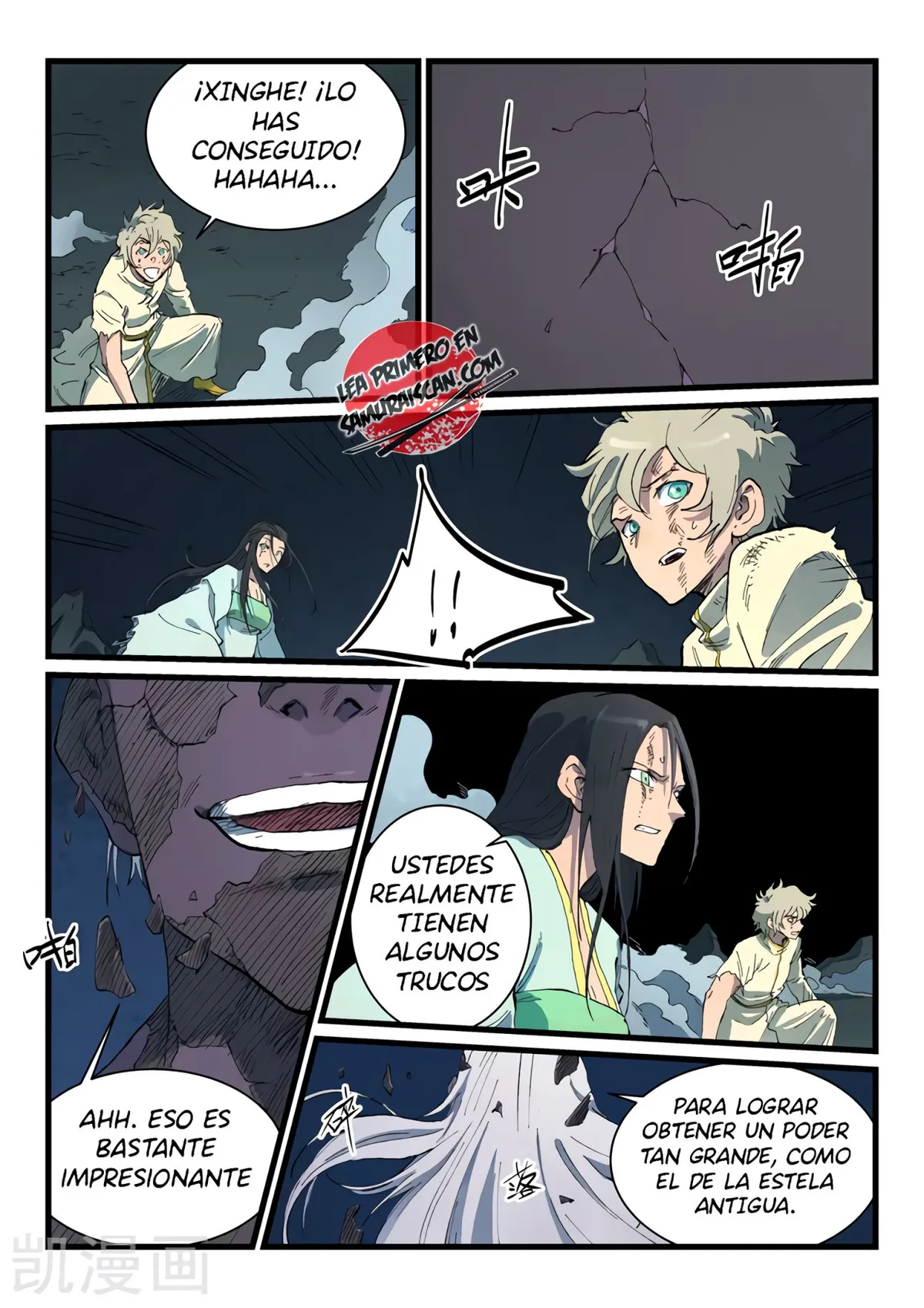 Star Martial God Technique Capítulo 427 en Línea - página 6