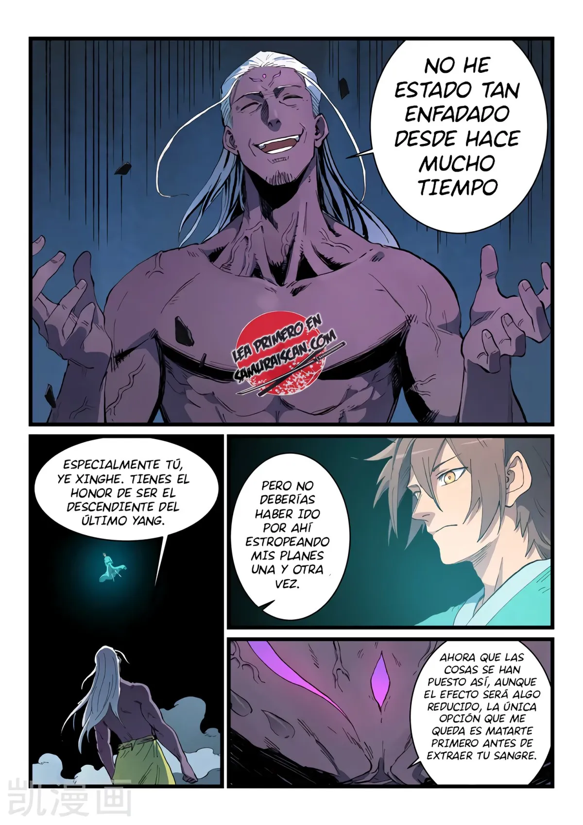 Star Martial God Technique Capítulo 427 en Línea - página 7