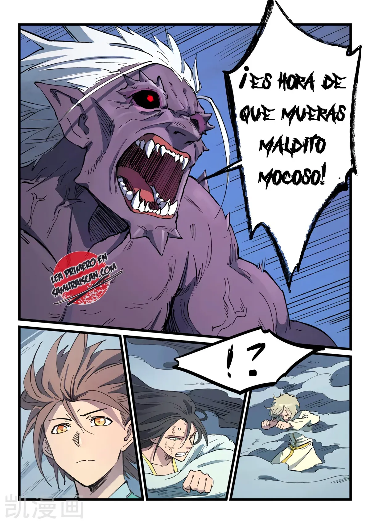 Star Martial God Technique Capítulo 427 en Línea - página 8
