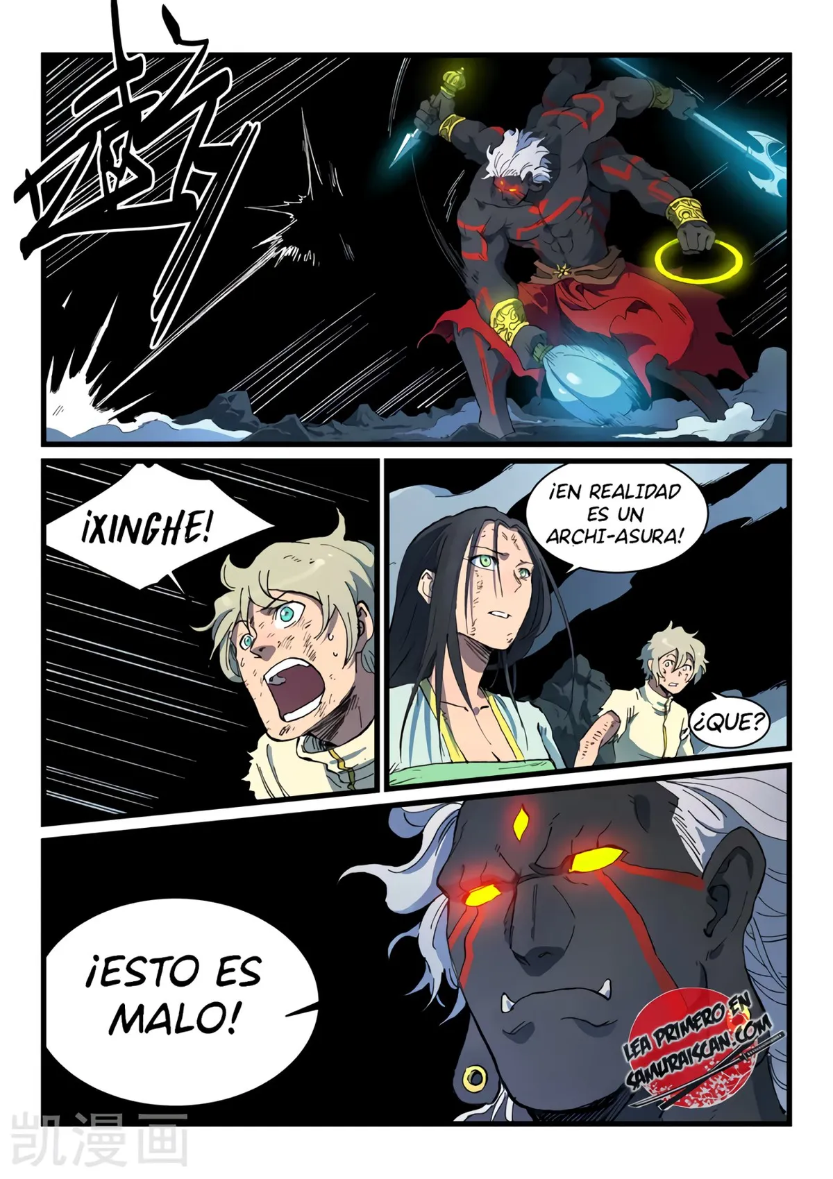 Star Martial God Technique Capítulo 427 en Línea - página 11