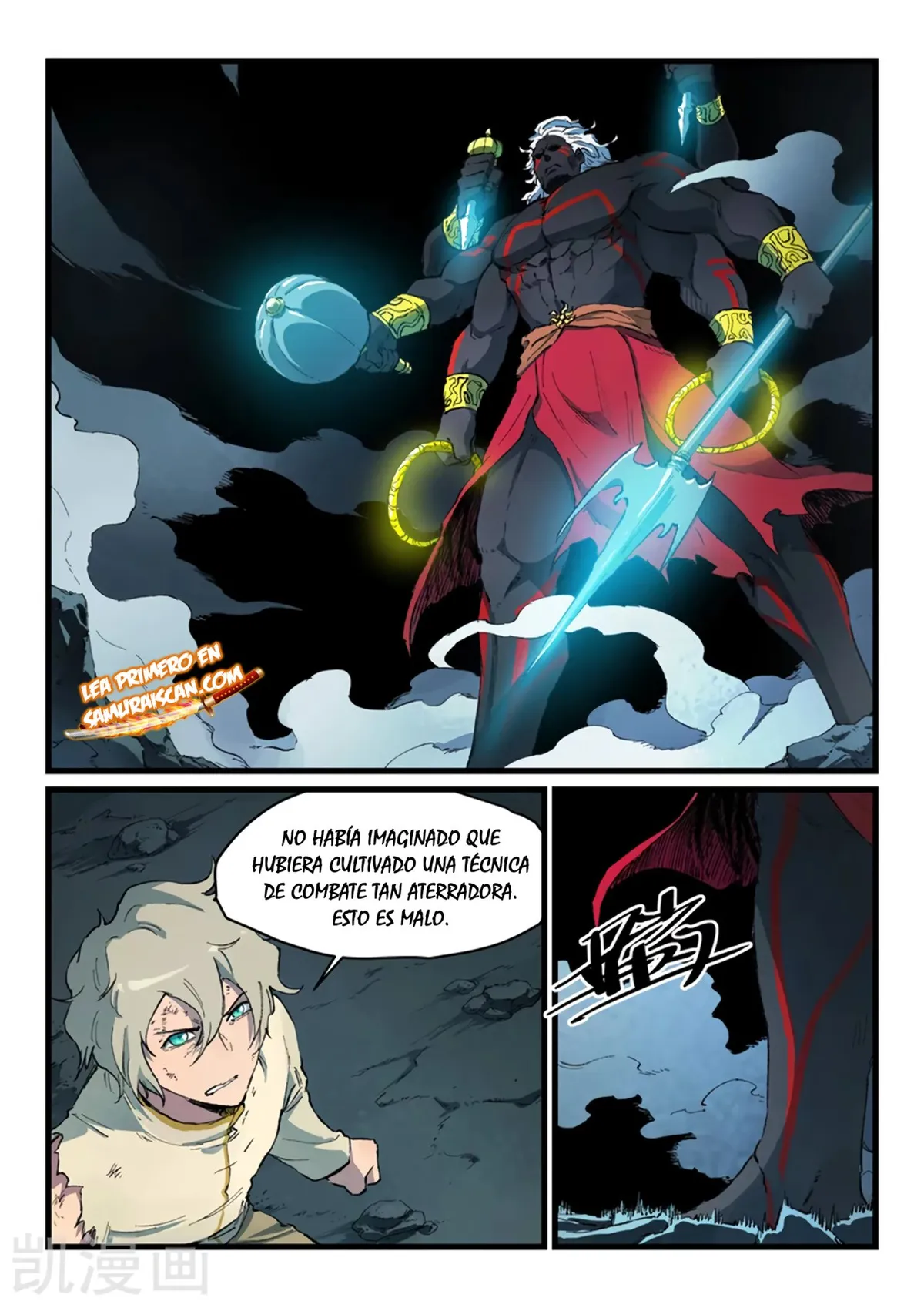 Star Martial God Technique Capítulo 428 en Línea - página 3
