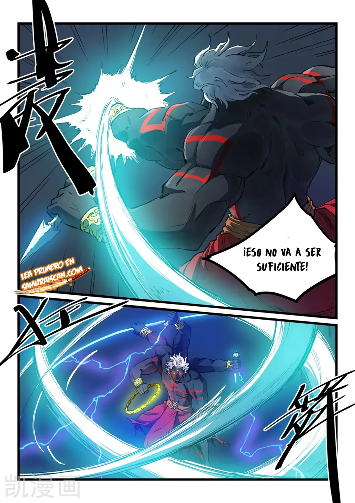 Star Martial God Technique Capítulo 428 en Línea - página 6