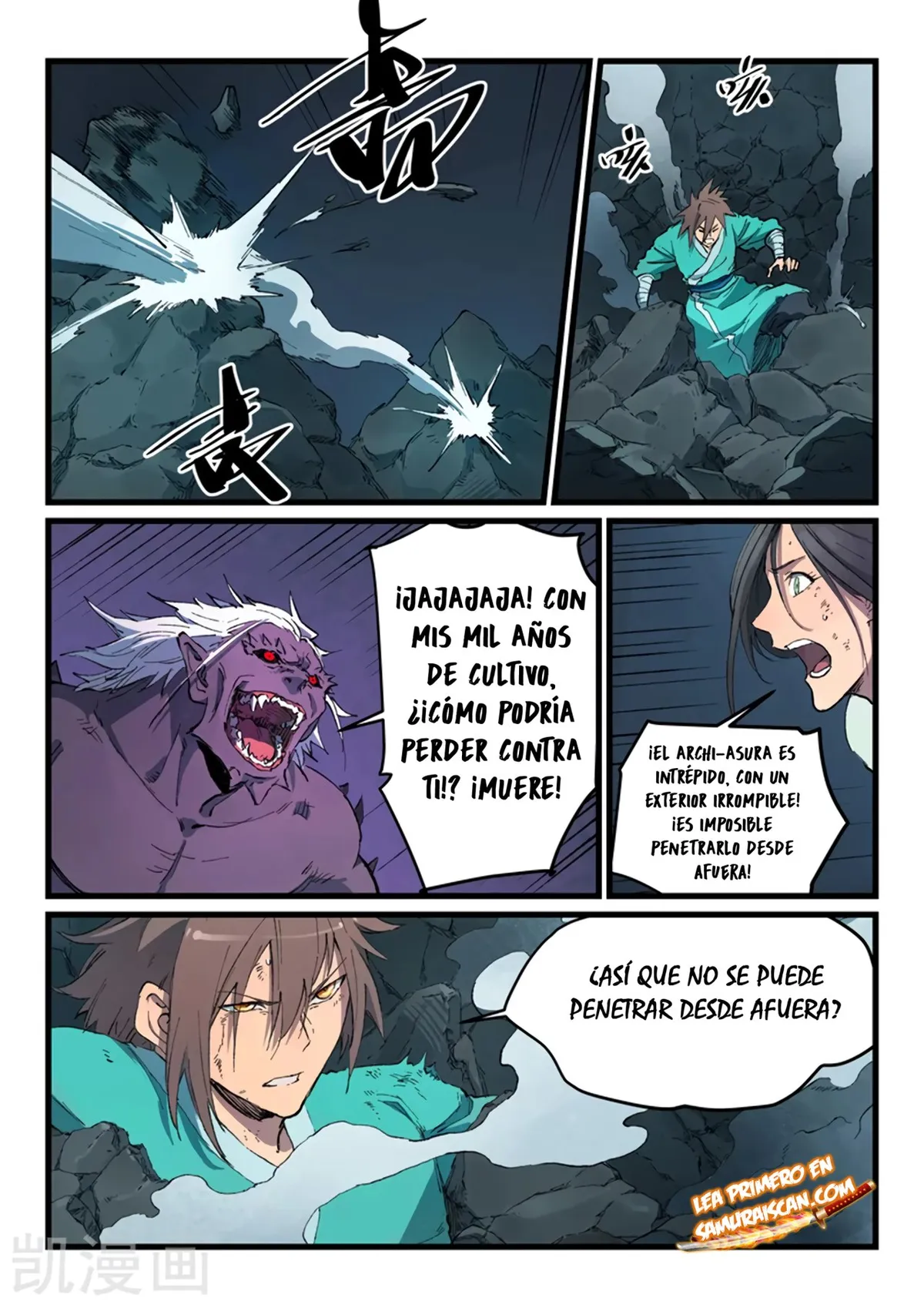 Star Martial God Technique Capítulo 428 en Línea - página 8