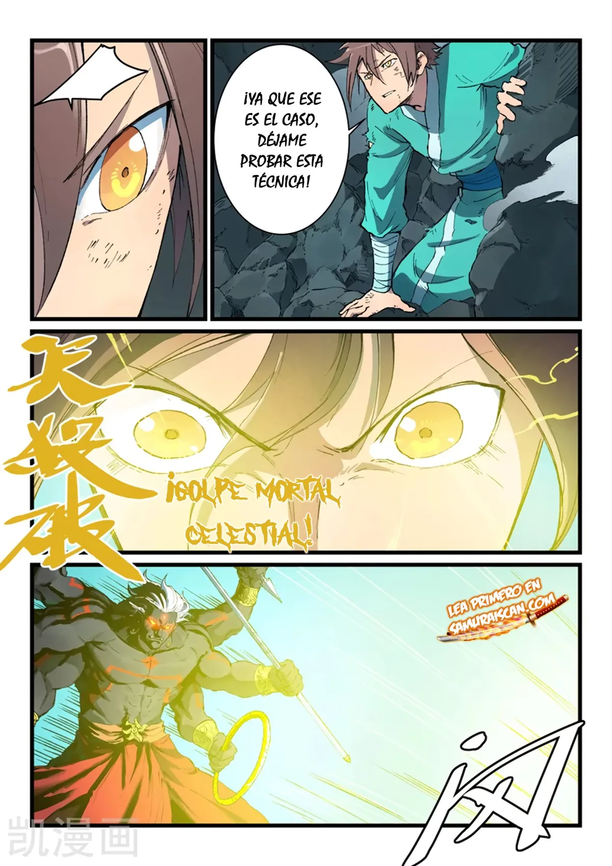 Star Martial God Technique Capítulo 428 en Línea - página 9