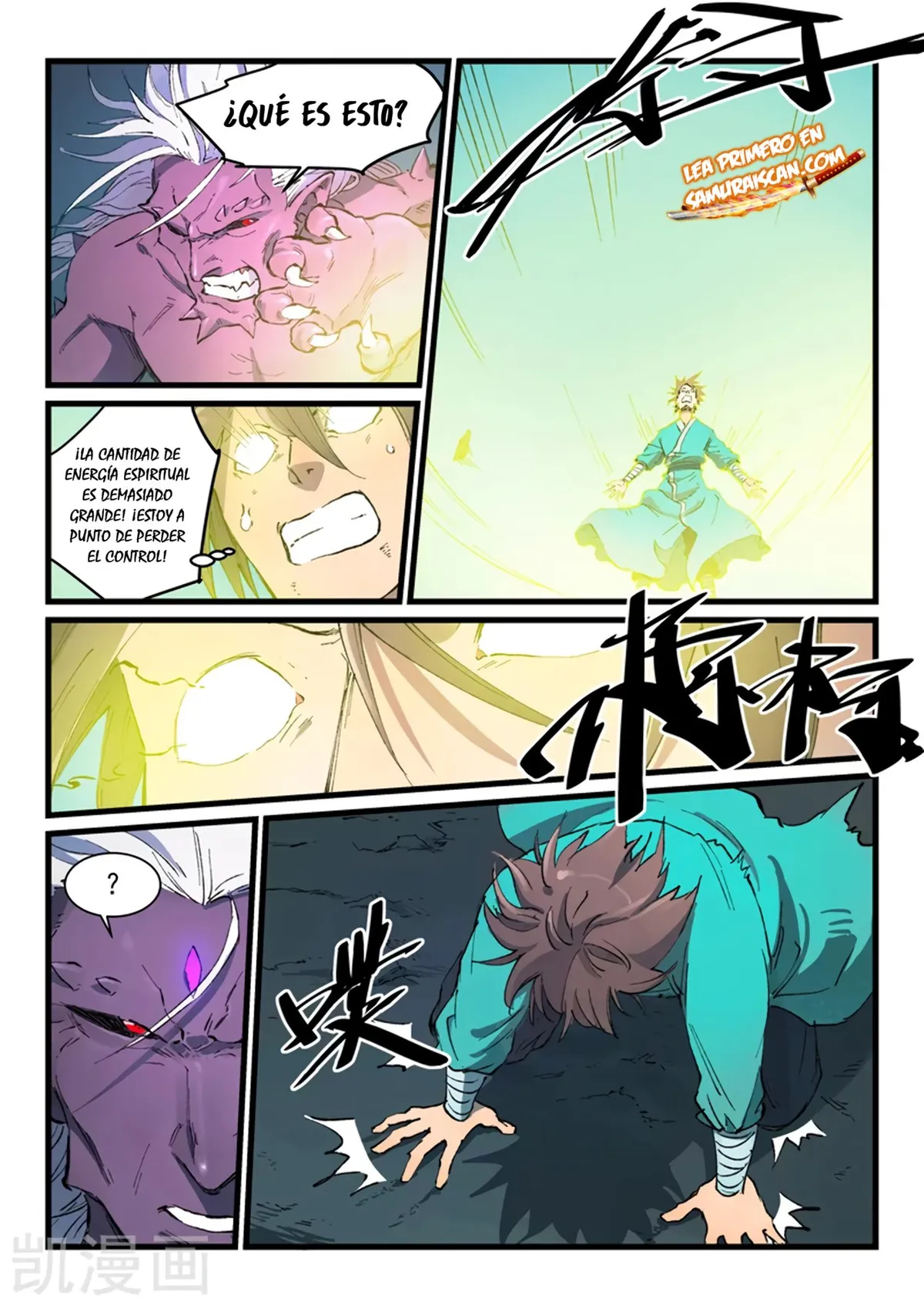 Star Martial God Technique Capítulo 428 en Línea - página 10