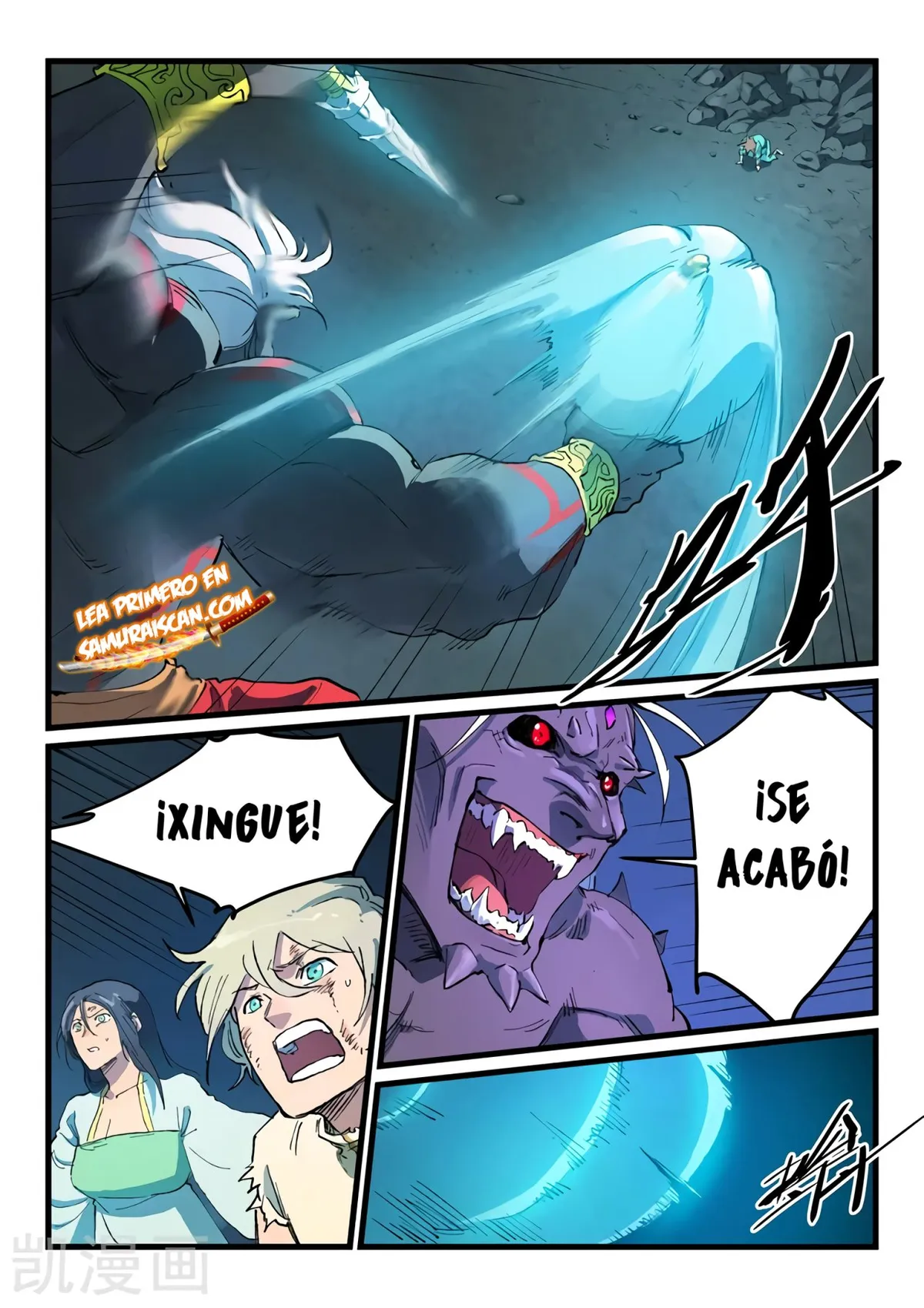 Star Martial God Technique Capítulo 429 en Línea - página 3