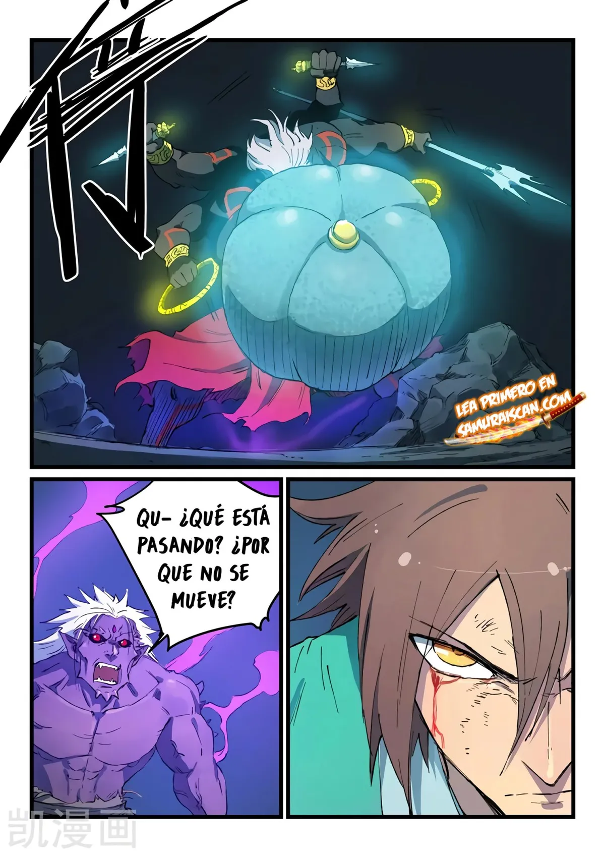 Star Martial God Technique Capítulo 429 en Línea - página 4
