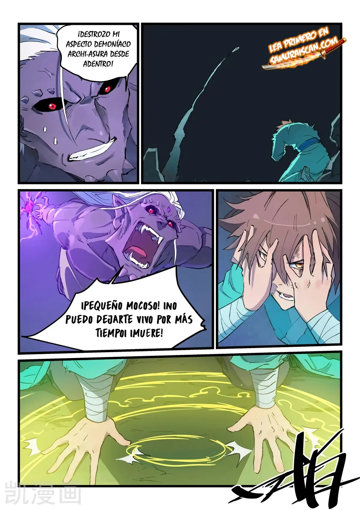 Star Martial God Technique Capítulo 429 en Línea - página 7